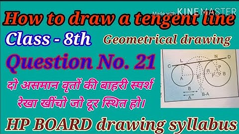 How to draw a tengent line on a circle | दो असमान वृत्तों की बाहरी स्पर्श रेखा खींची | class - 8th