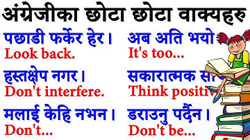 Short and Important Daily Use English Sentences for Conversation Practice | Nepali Meanings | Fluent