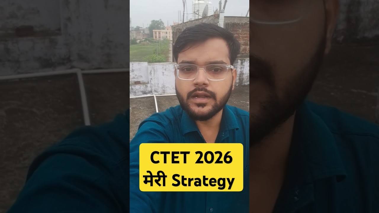 CTET 2026 रणनीति Maximum Marks की 💯💪 