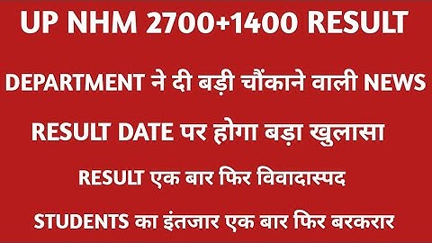 up nhm result 2021| up nhm 2700+1400 result date|up nhm result date|nhm result 2021|up nhm