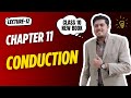 Conduction | Class 10 Physics New Book | Transfer of Thermal Energy | PECTAA