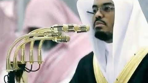 تلاوة بعض ايات القران الكريم بصوت الشيخ ياسر الدوسري