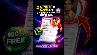 Mobile Se Professional Resume Kaise Banaye।🤩#viral #resumetips #shorts #hindi