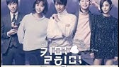 Lyrics Auditory Hallucination Jang Jae In Feat Nashow Sub Indo Ost Kdrama Kill Me Heal Me 2015 P 1 Youtube