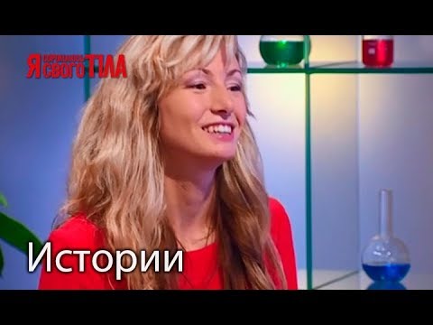 Юлия Садовская вернула себе сексуальное желание