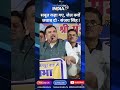 सबूत कहा गए, जेल क्यों जवाब दो संजय सिंह ! #breakingnews #trendingshorts #youtubeshorts #uppolitics