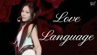 VIVIZ 비비지 UMJI 엄지 - 'Love Language' fancam 251018@ WORLD TOUR [NEW LEGACY] in HONGKONG D1