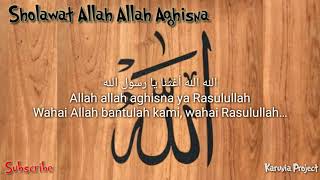 sholawat allah allah aghisna ya rasulullah - lirik huruf Arab dan latin plus terjemahan