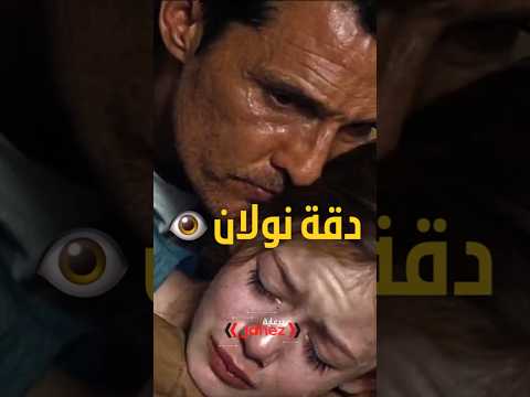 معلومة خفية في 