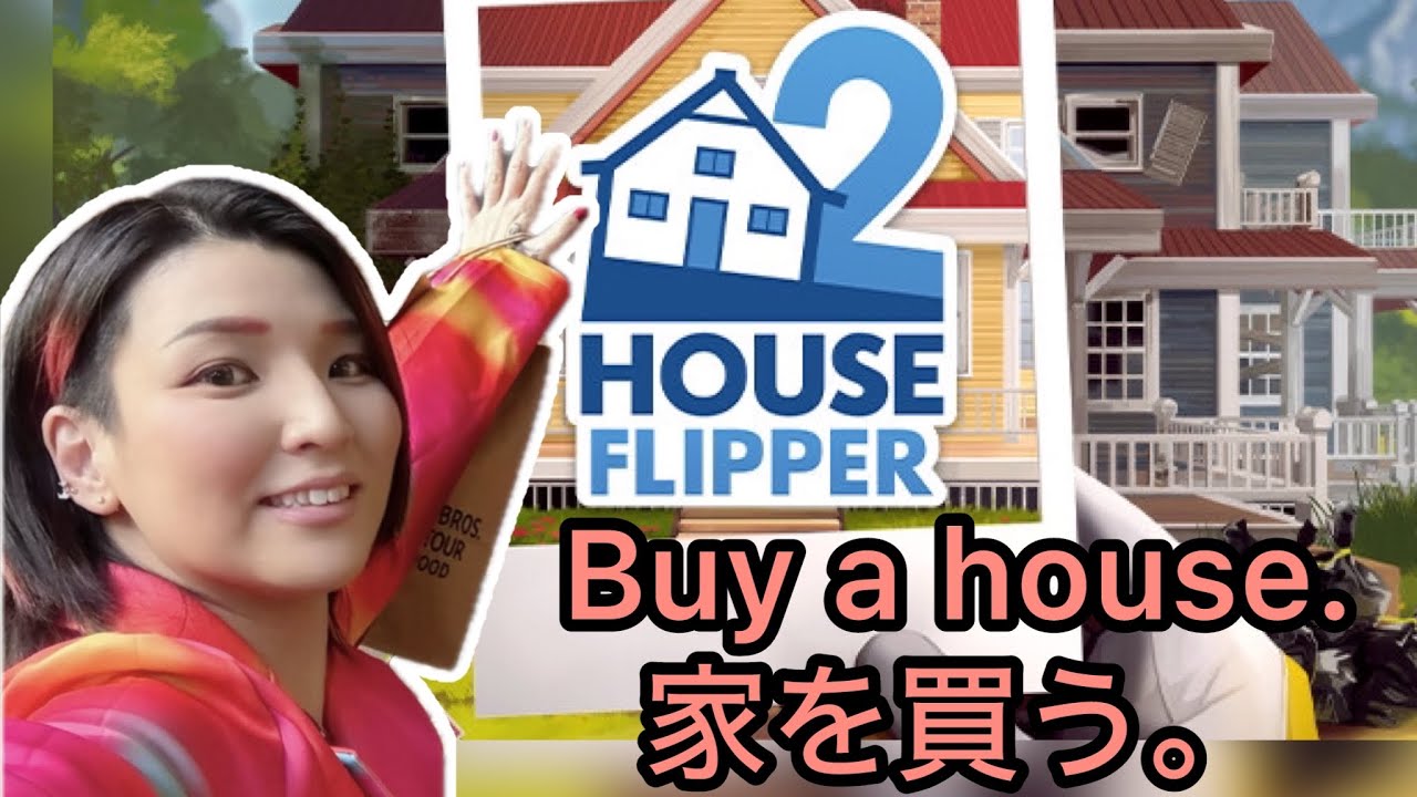 【HOUSE FLIPPER 2】Break through the ceiling!/天井を突き破れ！ YouTube