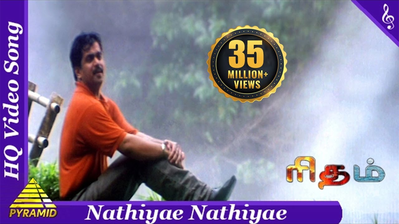 Nadhiye Nadhiye Video Song  Rhythm Tamil Movie Songs ArjunA R RahmanPyramid Music