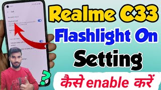 Realme c33 me flashlight on kaise kare | How to on flashlight in Realme c33 | Realme c33 Flashlight screenshot 4