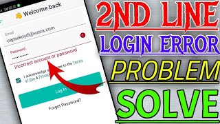 2nd line login fix error problem fixed | An Error has occurred Problem fixed || My Tricker 2M