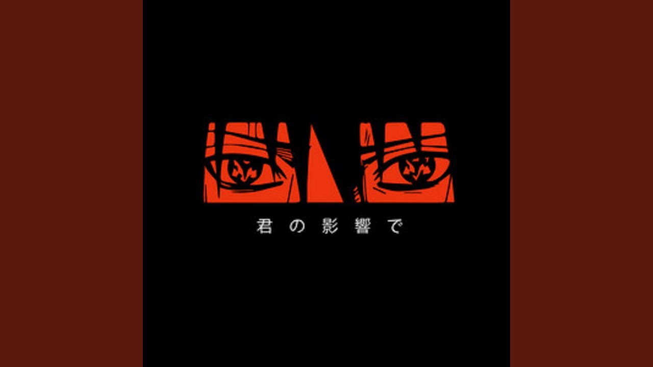 Under The Influence (Jersey Club) - YouTube