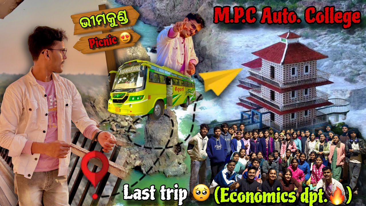 College ର last Picnic trip to BHIMKUND 😍/ ଶେଷ ବର୍ଷ 🥺/ #picnic #dailyvlog #mayurbhanj @Mr.MadhuM2 