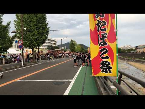 2019年秦野たばこまつり