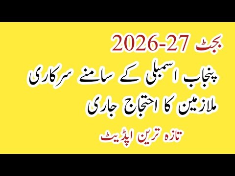 16 June 2026