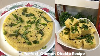 Soft & Spongy Nylon Khaman Dhokla | Perfect Dhokla Recipe at Home |