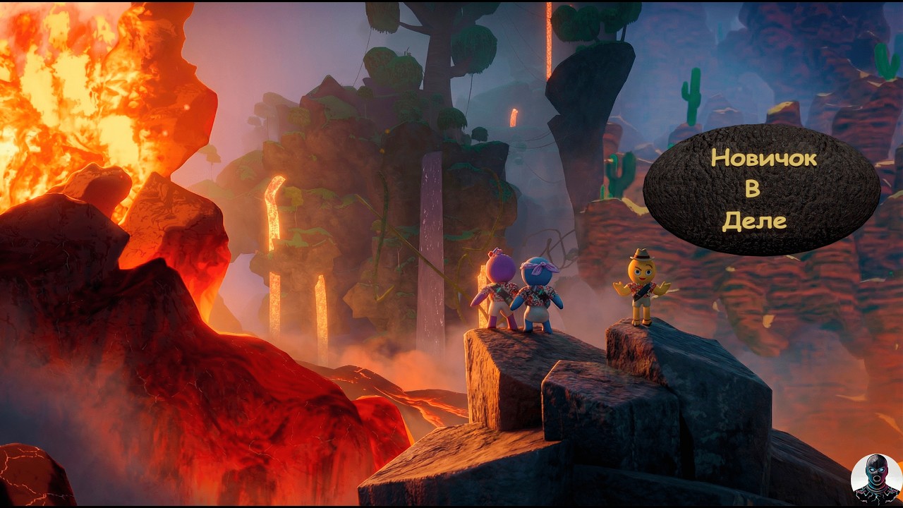 Новичок  в деле... (PEAK) #1