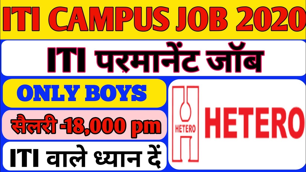 ITI Campus Job 2020//M/S Hetero Labs Ltd. Hyderabad//ITI Campus permanent job 2020//ASITIJOB