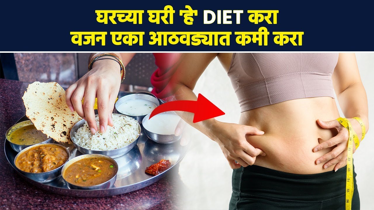 diet-chart-follow-diet-plan-for