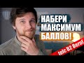 telc B2 Beruf – детальный анализ системы оценивания