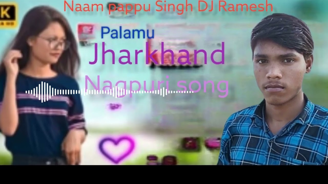 Nagpuri song Palamu Jharkhand date 12/2023