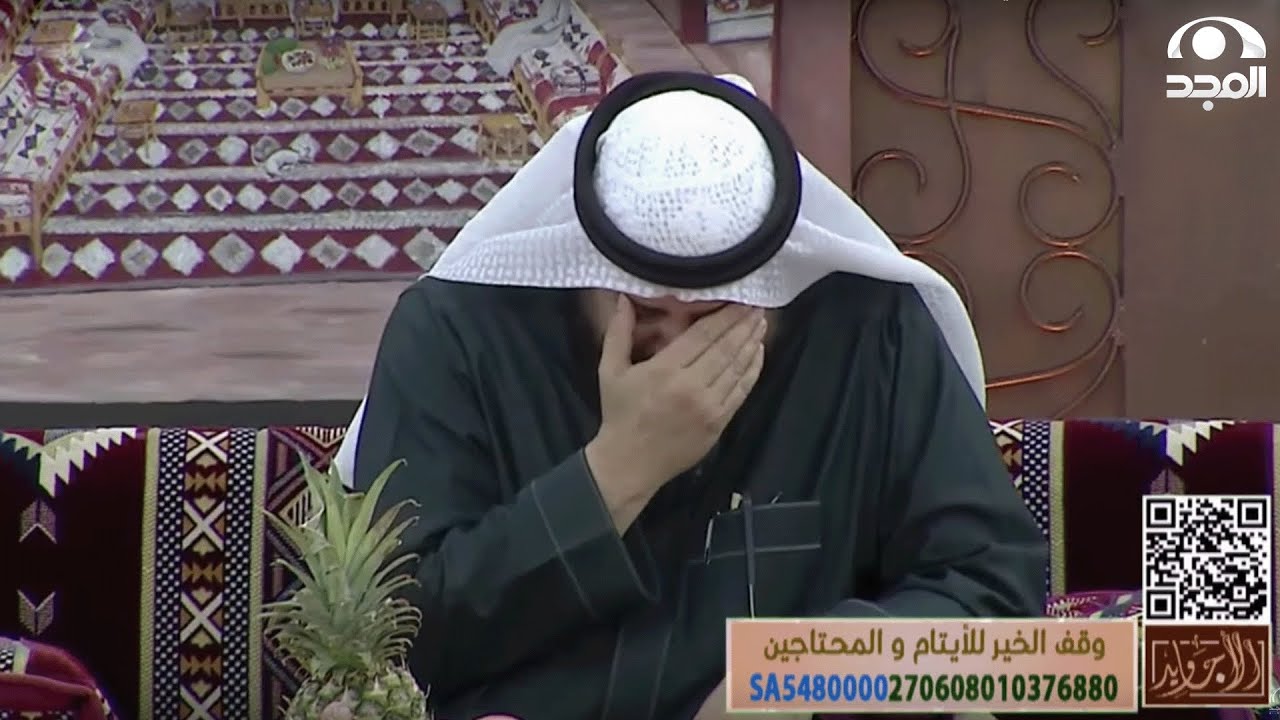 إهداء مفاجئ من شبكة المجد يتسبب في تأثر وبكاء عبد الله المهيدب على الهواء بعد قراءة الاسم المكتوب