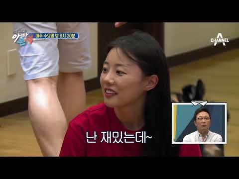 [아빠본색 선공개] 아빠 술 주정 다~ 받아주는 워너비 딸, 예인! / 채널A 아빠본색 106회
