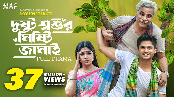 Dustu Shoshur Mishty Jamai | দুষ্টু শ্বশুর মিষ্টি জামাই | Niloy Alamgir | Heme | Eid Natok 2023