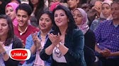 معكم منى الشاذلى - اغنية حجه يا حجه يام شال قطيفه للفنانة رباب ناجي -  YouTube