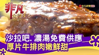 在地狂推&quot;斗六人文夜市&quot; - 中部夜市新提案雲林美食必吃山本 ... 