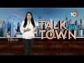 Talk of The Town: Latest Movie Updates | South Movies Remake | Bollywood | 10tv ent
