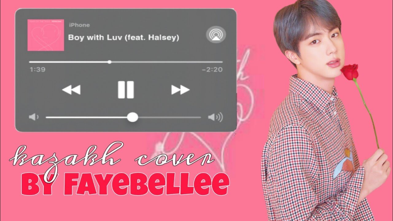 Песня luv bts. Boy with Luv BTS обложка. БТС boy with Luv обложка. Альбом БТС boy with Luv. Boy with Luv BTS альбом.