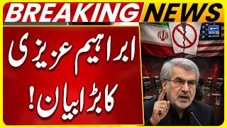 Iran Under Threat? | Ebrahim Azizi Delivers Strong Warning | US- Iran | Suno News HD
