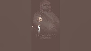 آرح قلبك❤ تلاوة الخاشعة شیخ رعد الكردي حالات واتس اب راحة نفسیة