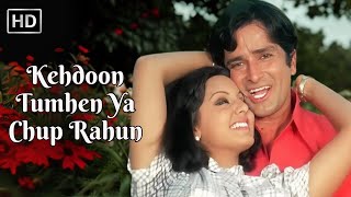 Kehdoon Tumhen Ya Chup Rahun  Deewaar 1975  Kishore Kumar Asha Bhosle  70s Romantic Hit 