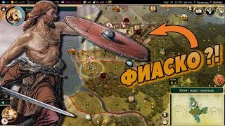 Прохождение Civilization 5 | DLC Brave New World | Япония 2 серия - Это конец ?!