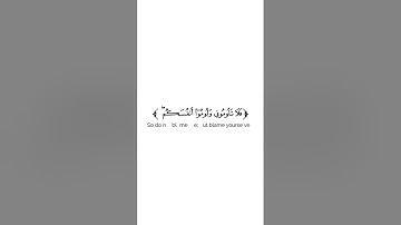 كروما شاشه بيضاء قرأن كريم 🥀 تلاوة من سورة إبراهيم 🥀 القارئ خالد هليل العنزي 🥀