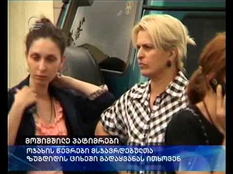 მოშიმშილე პატიმარი