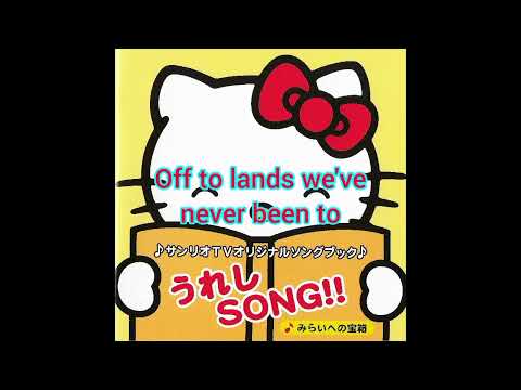 Sanrio Songs (YouTube Ver.) - YouTube