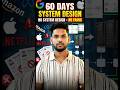Complete System Design Challenge 🔥 | System Design (HLD) in 60 Days #softwareengineering #hld