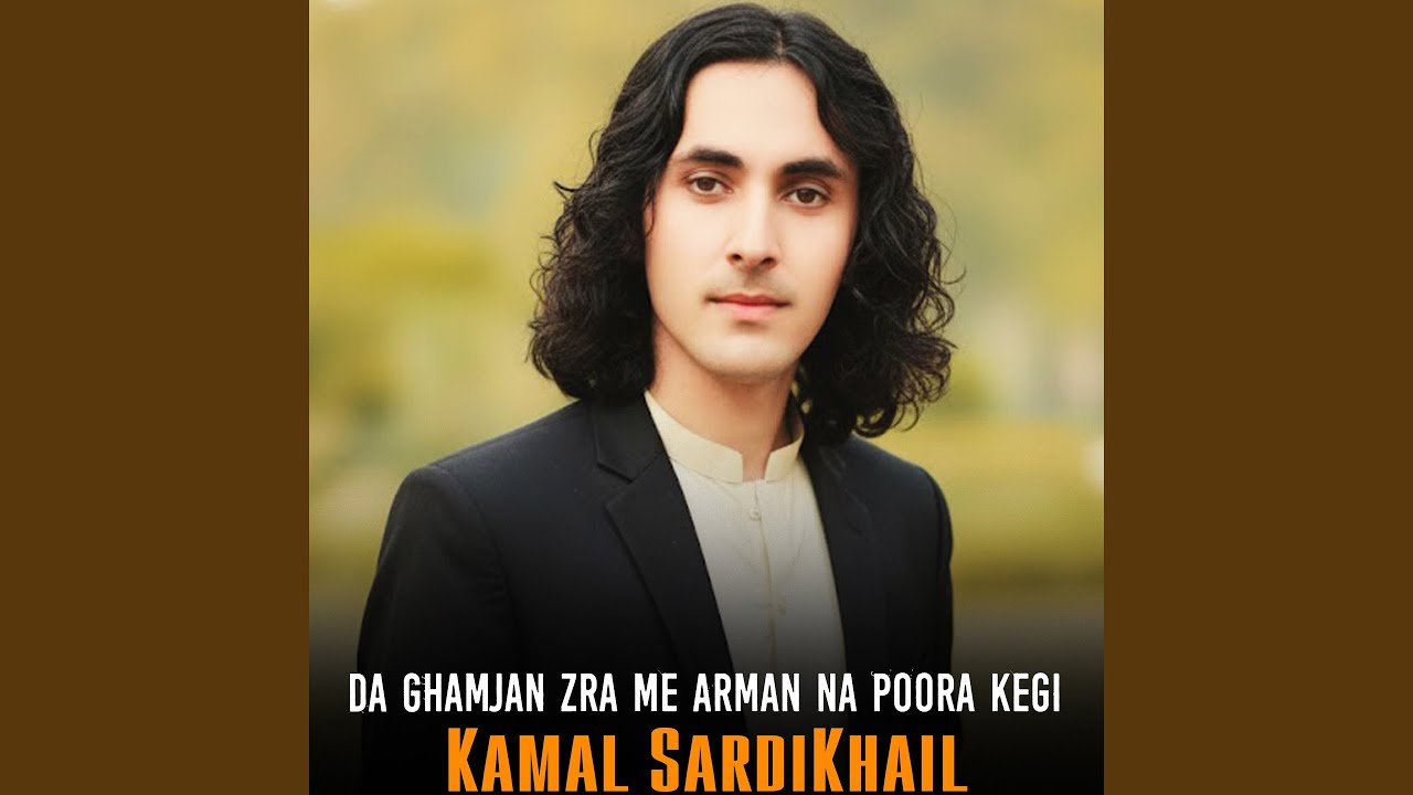 Da Ghamjan Zra Me Arman Na Poora Kegi - YouTube