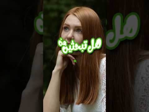 شعور انتعاش ونظافة فروة الرأس بابانا اورغانيك بخلاصة شجرة الشاي الأخضر