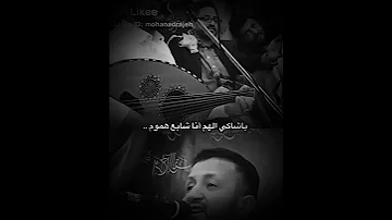 حالات وتس اب ياشاكي الهم انا شابع هموم الفنان حمود السمه 