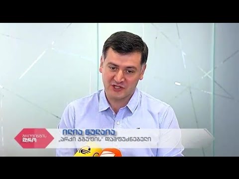 \"არქი ჯგუფის\" დამფუძნებლის ირაკლი წულაიას პოლიტიკაში წასვლა