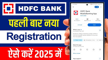 hdfc bank mobile banking registration | HDFC Mobile Banking Registration Kaise Kare