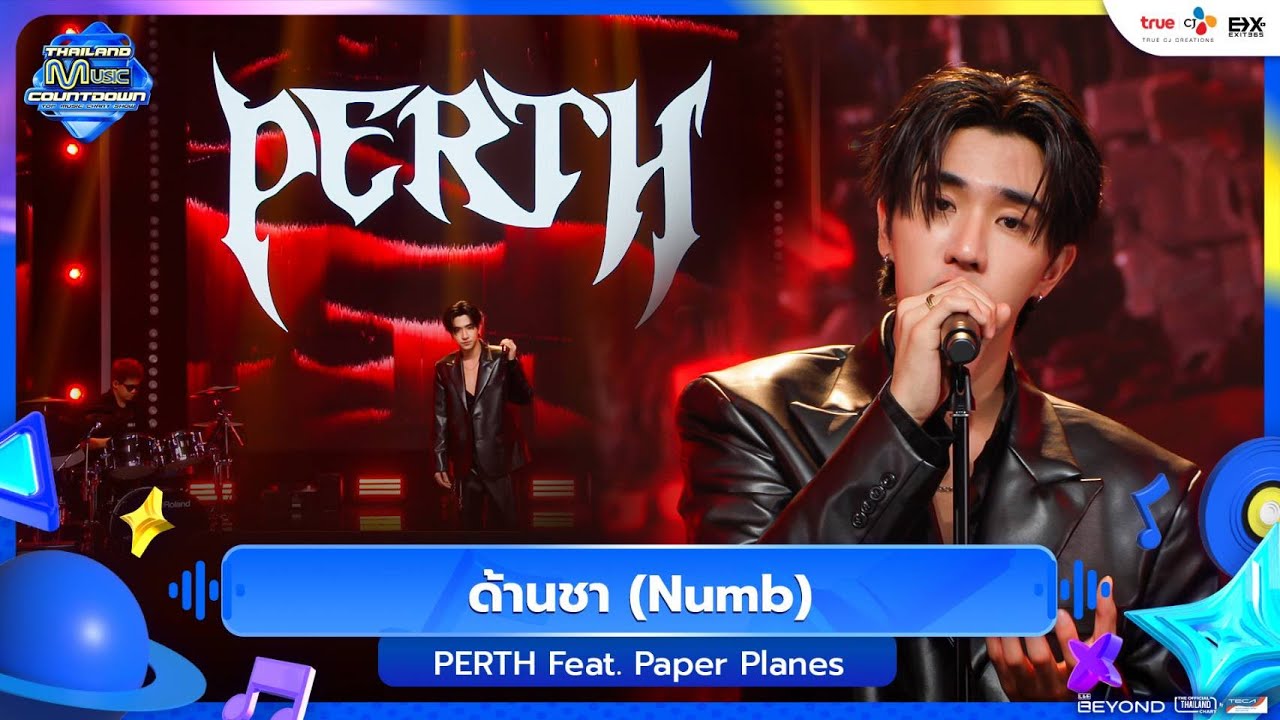 PERTH Feat. Paper Planes - ด้านชา (Numb) | Thailand Music Countdown EP.24 | 02.11.2025