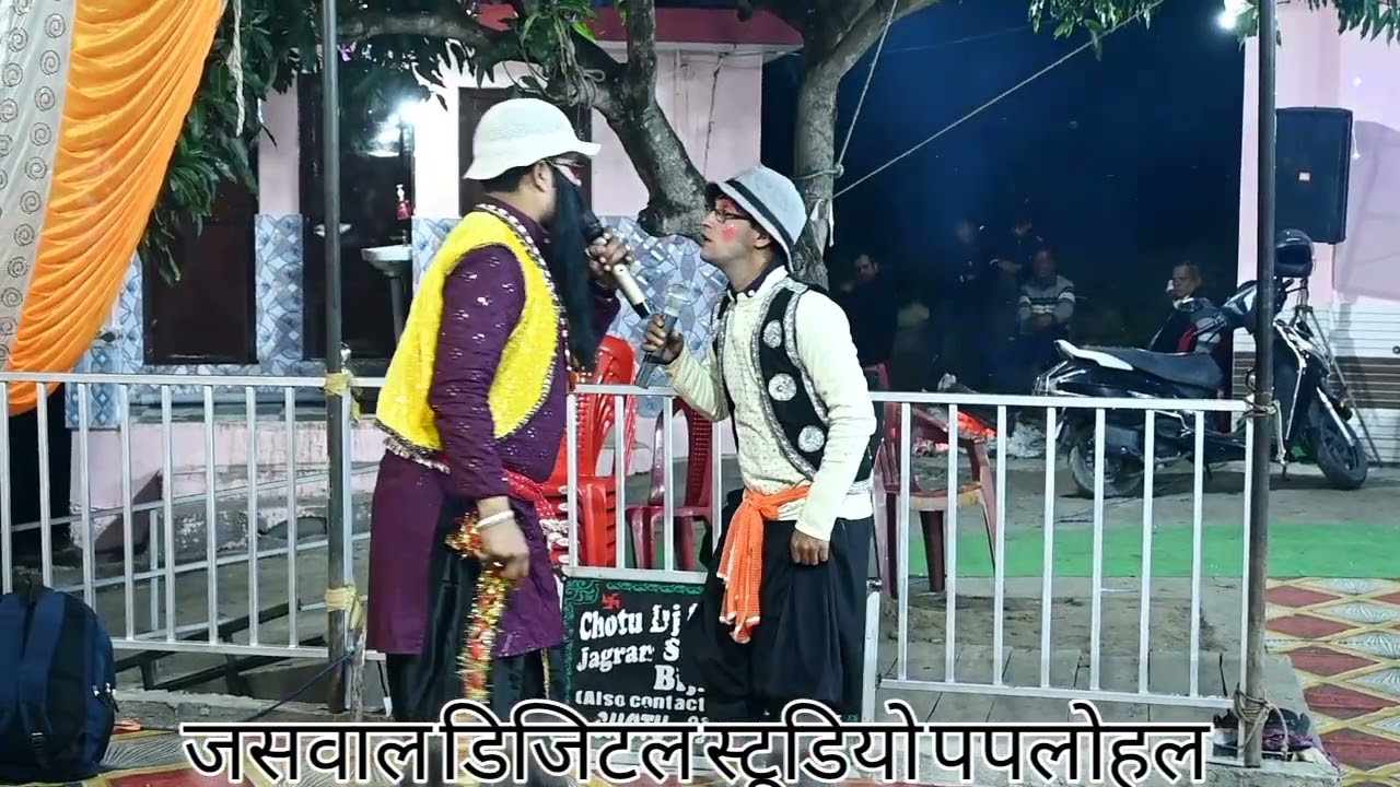 दहाजा प्रोग्राम सुभाष भाई.....
