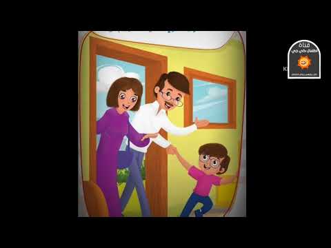 قصة اول يوم قيمة الحب